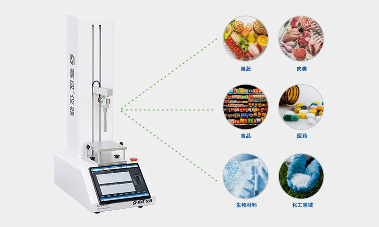 TA-3000質構儀應用之食品TPA測試